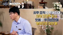 임플란트 시술한 70대가 심정지로 숨졌다?! 신중한 시술이 필요한 상황!