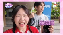 XUAN 【一日男友体验卡】一起约会就是开心到想跳舞！