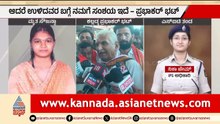 Sowjanya Case SIT|ಸೌಜನ್ಯ ಪ್ರಕರಣದ ಮರುತನಿಖೆ SIT ತಂಡದ ಮೇಲೆ ಅನುಮಾನ ವ್ಯಕ್ತಪಡಿಸಿದ ಕಲ್ಲಡಕ ಪ್ರಭಾಕರ್ ಭಟ್!