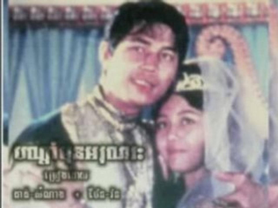 Amara prort bdey