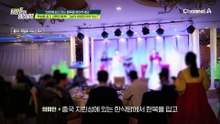 그녀에게 찾아온 강제 북송의 위기?! 목숨을 건 북한 탈출 썰 공개