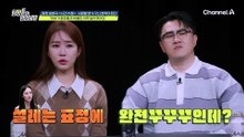 동창이랑 바람난 유부녀 아내?! 그녀가 숨기고 있던 진실은?
