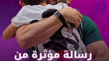 رسالة مؤثرة من قصي لابنه
