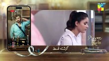 Bombay Tailors Episode 23_28th_Sep_2026_[_Anika_Zulfikar___Ali_Ansari_]_-_HUM_TV(360p)