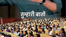 Donation क्यों? || आचार्य प्रशांत