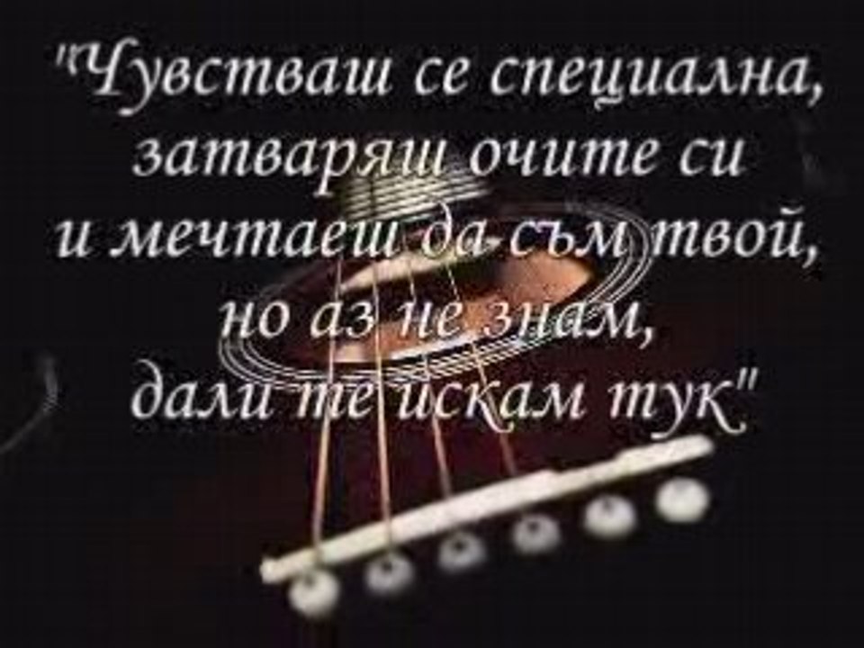 Spanish Guitar