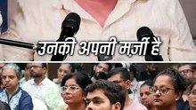 परिवार का दबाव  || आचार्य प्रशांत