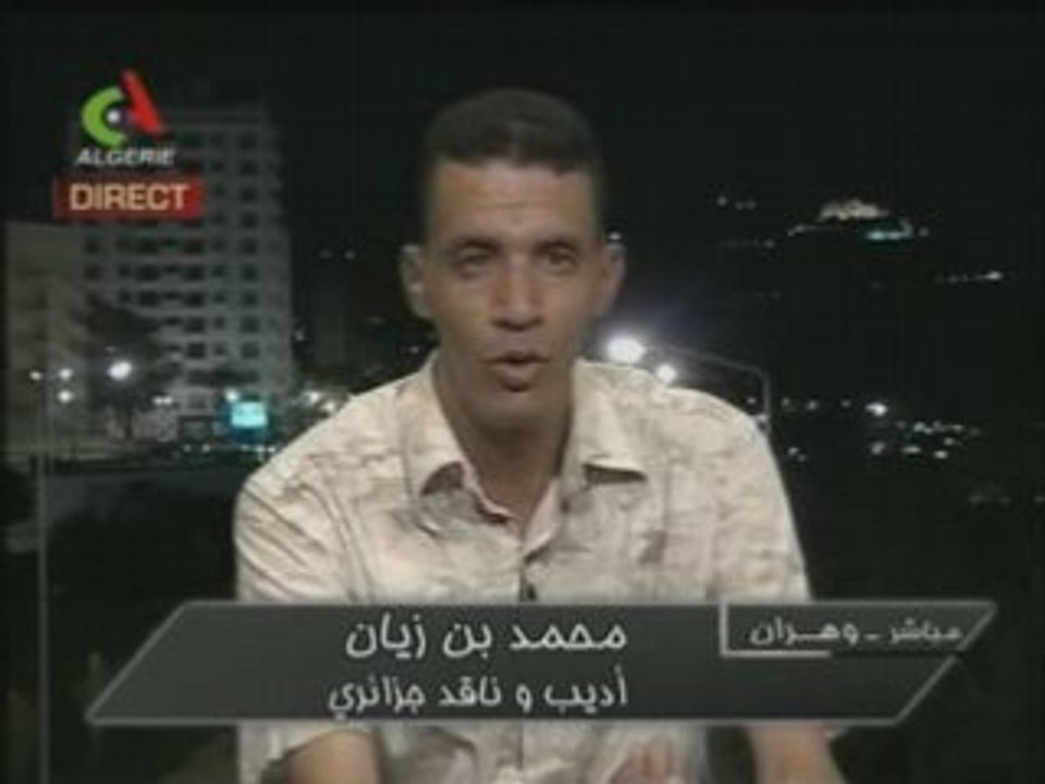 Mahmoud Darwiche suite 23