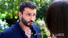 مسلسل حب محتمل الحلقة 14