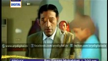 Bay Emaan Mohabbat ARY Digital [Full Movie]