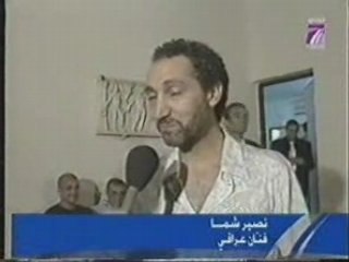 عروس قرطاج 2008/ نشرة اخبار تونس 7