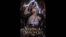 Wrong Bond-Your Omega Is Driving Me Crazy anamana Updated