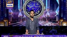 Shan-e-Iftar - Segment: - Shan-e-Aslaaf - Shayari - 3rd June 2017 [Full Movie]