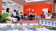 [예고] "요즘에는 김밥 한 줄도 벅차" 나이 들고 찾아온 소화불량 때문에 고민이라면?