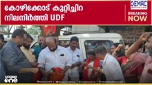 കാസർകോട് അട്ടിമറികളില്ല; പിലിക്കോട് രണ്ടാം വാർഡിൽ സീറ്റ്‌ നിലനിർത്തി എൽഡിഎഫ്
