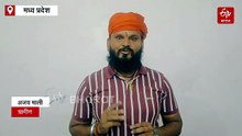 बुहरानपुर में तीसरे दिन मादा रीछ पर काबू, वन विभाग ने पिंजरा लगाकर पकड़ा