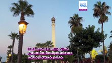 Η μονή της Λα Ράβιντα: Εκεί όπου ο Κολόμβος έπεισε την Καστίλλη να ανακαλύψει την Αμερική