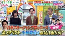 ぽかぽか  動画　2026年9月29日 バラエティ 動画 varietydouga