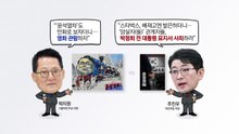 영화 '암살자(들)' 갑론을박..."감독, 국감 나와라" vs "격려는 못할지언정" [앵커리포트] / YTN