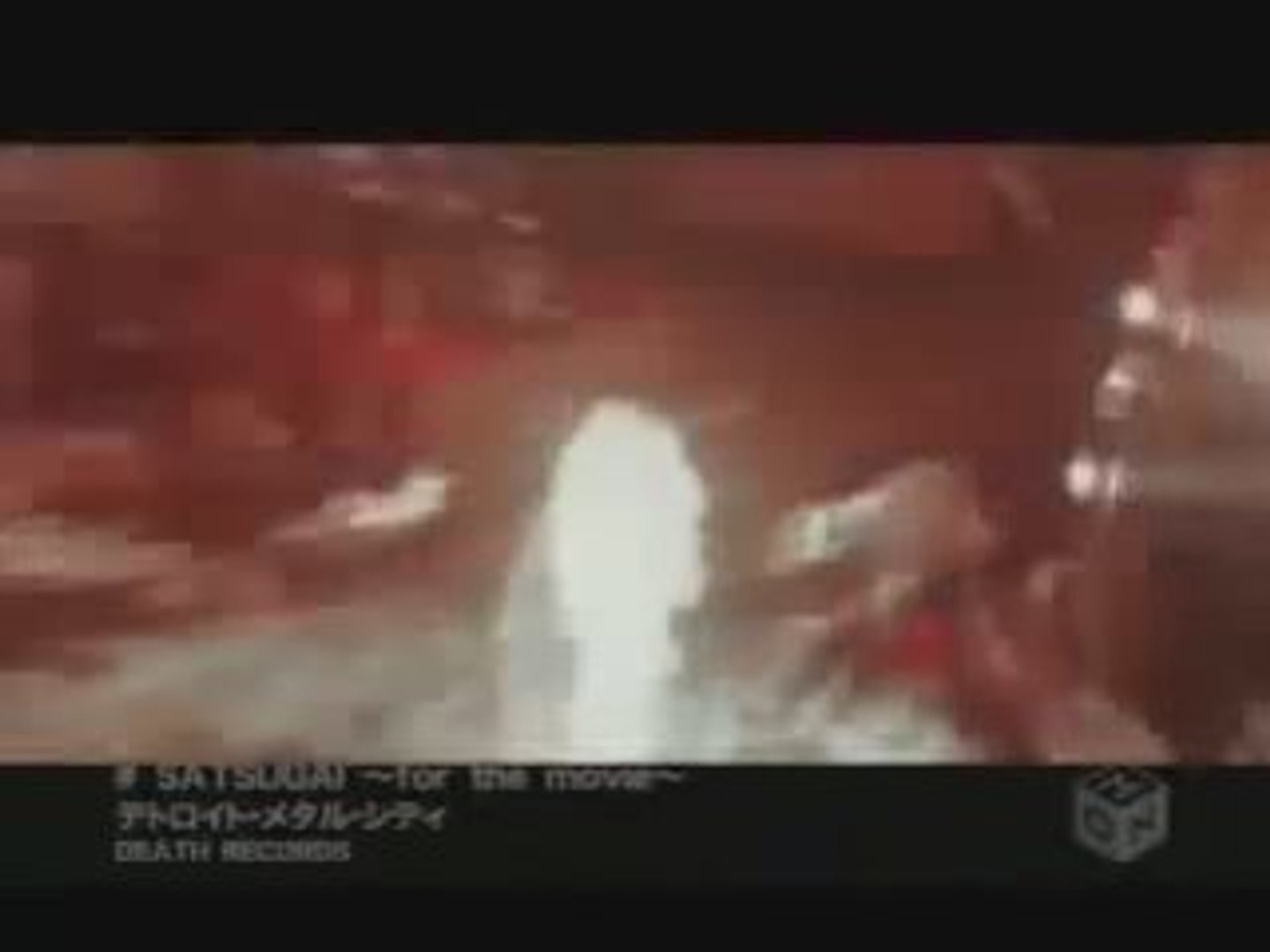 デトロイト メタル シティ Satsugai 動画 Dailymotion