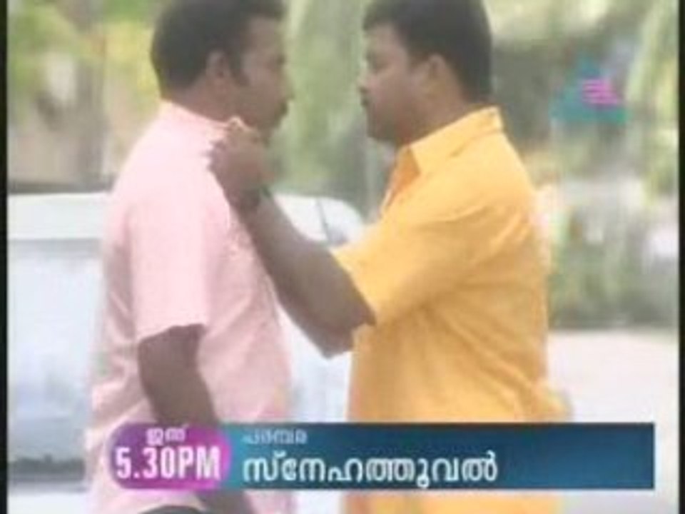 www.veeduonline.com Sooryaputhri veeduonline 2008-08-11 Pt02