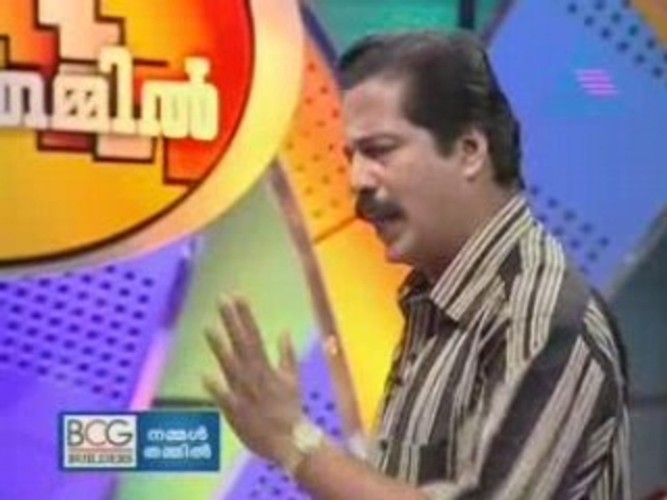 www.veeduonline.com Sreekandhan Nair Mappila Pattu Pt01