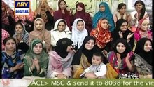 Watch Good Morning Pakistan on Ary Digital in High Quality 17th November 2016 [Full Movie]
