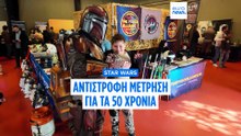 Ειδήσεις | 29 Σεπτεμβρίου 2026 - Μεσημβρινό δελτίο