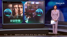 ‘암살자들’ 왜곡 논란에 1위 내줬다