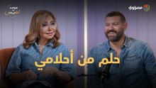 عمرو يوسف يكشف كواليس فيلم لم يكتمل مع داوود عبد السيد