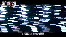 No Go: The Child | Trailer 1