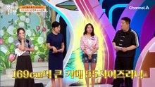 1년 만에 15.4kg 감량 성공?! 요요란 없는 그녀의 몸 상태