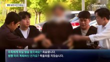 별장 살인사건 운전기사…범행 이유는?