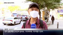 은행 영업 30분 단축…“연차 써야하나”
