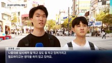 “통일 필요”…‘2030’ 4명 중 1명뿐
