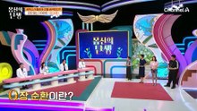 1년 동안 쓴 '음식 가계부'? 입안에 들어가는 건 다 적었다!