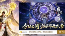 遮天183.4K