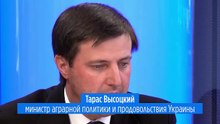 "Зерновой кризис в Украине может обойтись миру в 60 млрд долларов"