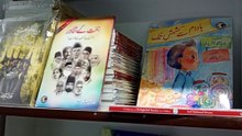Book Collection