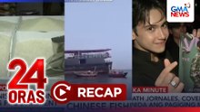 24 Oras: (Part 2) Inaangkin ng China pati dagat sa Batanes?; 'Di naabot na rice buffer stock; Cover boy si Heath, atbp.
