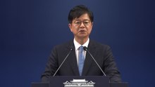 청와대 "지뢰 늑장 조사? 그럴 의도 전혀 없어...어폐 있는 주장" / YTN