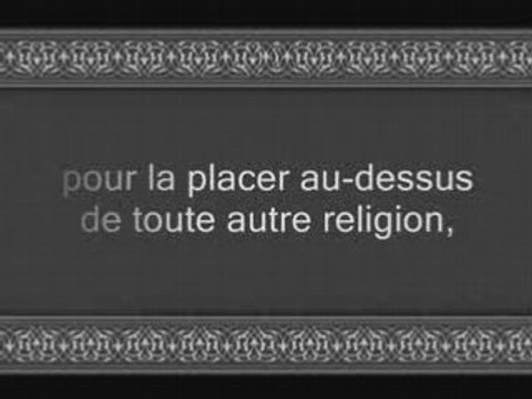 Sourate 61: As Saff (sourate Le Rang)