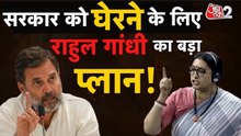 मुख्य चुनाव आयुक्त को लेकर सरकार की घेरने में जुटा व‍िपक्ष, कांग्रेस ने की बड़ी तैयारी