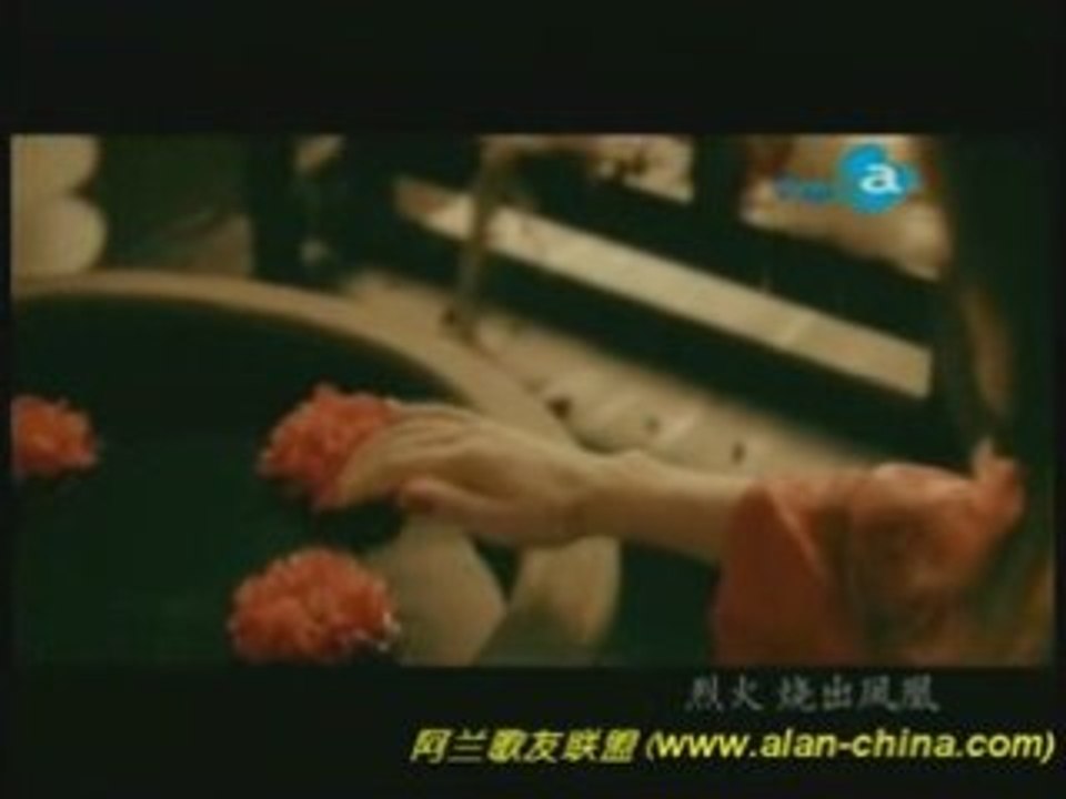 Alan  [ Xin Zhan ] PV RED CLIFF