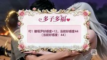 Fertility Fortune System   Short Drama Full HD 720p