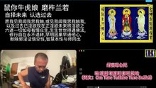 260929梵呗集锦05于清迈SR公寓