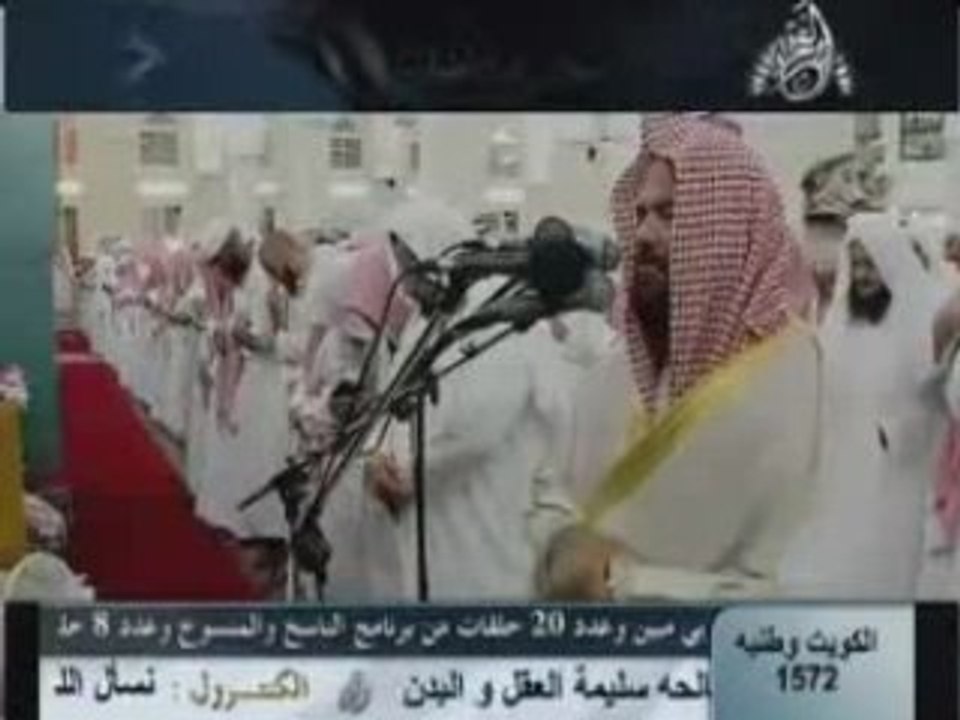 Sourate Les fraudeurs (Al-Mutaffifune) Al mouha...