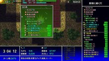 シレン５　泥棒