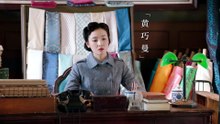 Miss S  -  《旗袍美探》 （2020）第16集 （马伊琍，高伟光）
