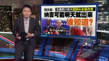 辞呈亲手交首相   陆兆福：“纳吉回家日, 我走人”